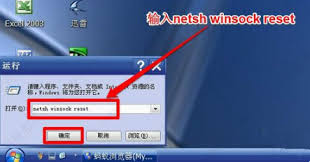 xp系统netcfg.hlp文件丢失怎么办