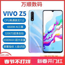 vivoZ5处理器型号是什么