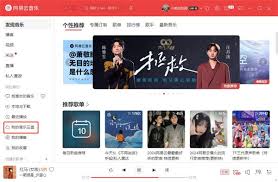 网易云音乐如何上传音乐到云盘