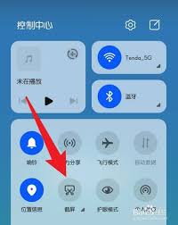 华为手机如何滚动截屏