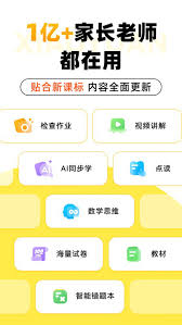 小猿口算如何删除答案