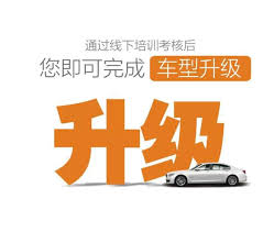 滴滴快车与专车的区别是什么