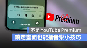 伊对直播如何放音乐