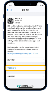 iphone如何升级系统