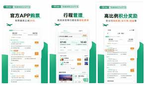 春秋航空app如何为他人选座
