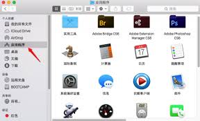 mac系统如何卸载软件