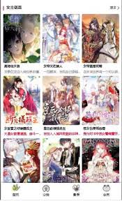 漫蛙漫画在线阅读免费入口在哪里