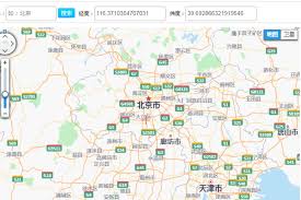 高德地图如何使用经纬度进行导航