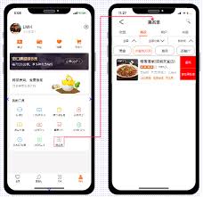口碑app如何成为会员