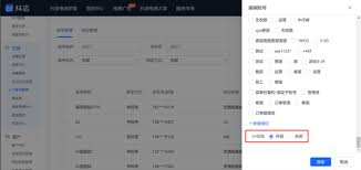抖音子账号怎样上架商品