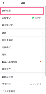 钉钉群内无法修改昵称