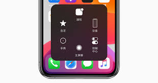 苹果13如何调出触控点