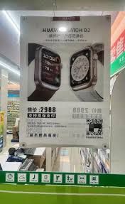 华为手表哪里可以使用医保卡购买