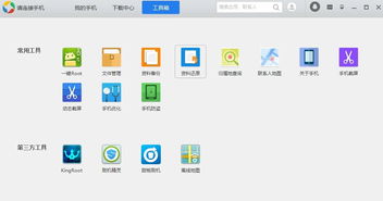 play商店卸载应用残留