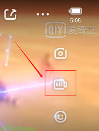 爱奇艺视频怎么截取一段视频