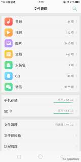 如何清理手机运行内存提升性能