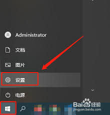 如何取消qq浏览器首页设置