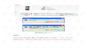 ios5.1.1固件如何安装