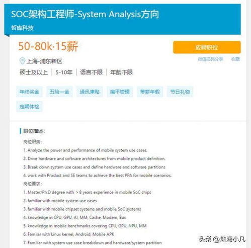 萝卜投研如何注销账号