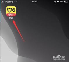 伊对如何注册账号