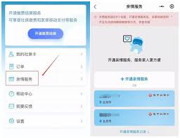 怎么在支付宝中为家中长辈添加社保卡