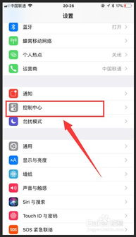 苹果手机8p如何截屏