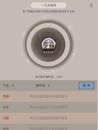 这就是江湖如何准备开派傻瓜式攻略