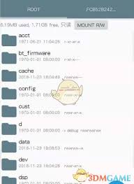 re管理器怎么进入