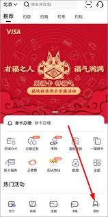 阳光惠生活如何申请延期还款