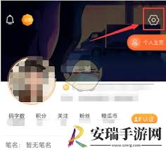 橙瓜码字怎么注销账号