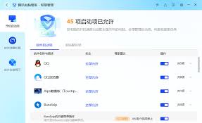 腾讯电脑管家怎样启用卷影备份