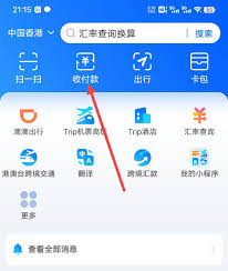 途家如何绑定钻石卡