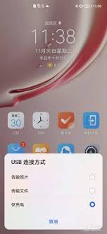 荣耀手机点击打开软件无反应怎么办
