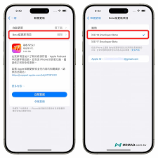 ios18.1系统更新位置在哪