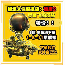 抖音月付一天只能下一单吗