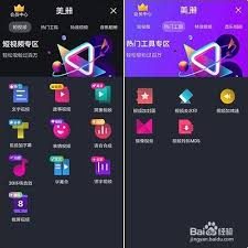 美册视频如何设置字幕