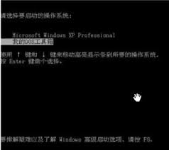 忘记电脑开机密码怎么办
