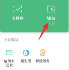 小猿口算如何关闭微信自动续费