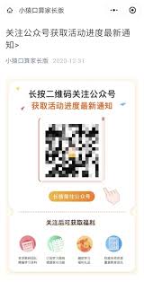 小猿口算如何获取奖状