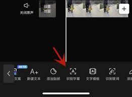 剪映怎么提取视频中的文字