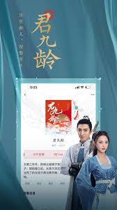 潇湘书院如何查看书籍详情