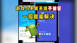 小米手机安装包为何与MIUI系统不兼容