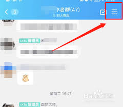 QQ群怎么查看男女人数比例
