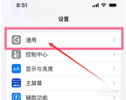 苹果13如何开启手写输入