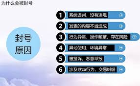 微信解封申诉原因怎么填写