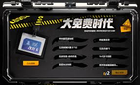完美世界电竞平台改名卡领取位置