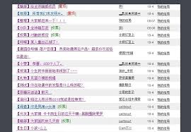 朋友圈刷屏是什么意思