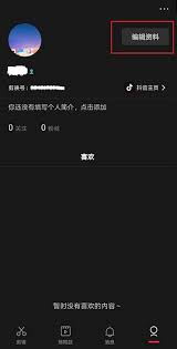 剪映怎么隐藏性别