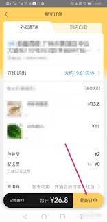 美团卡支付怎么用才正确
