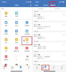 企业微信如何查看汇报记录